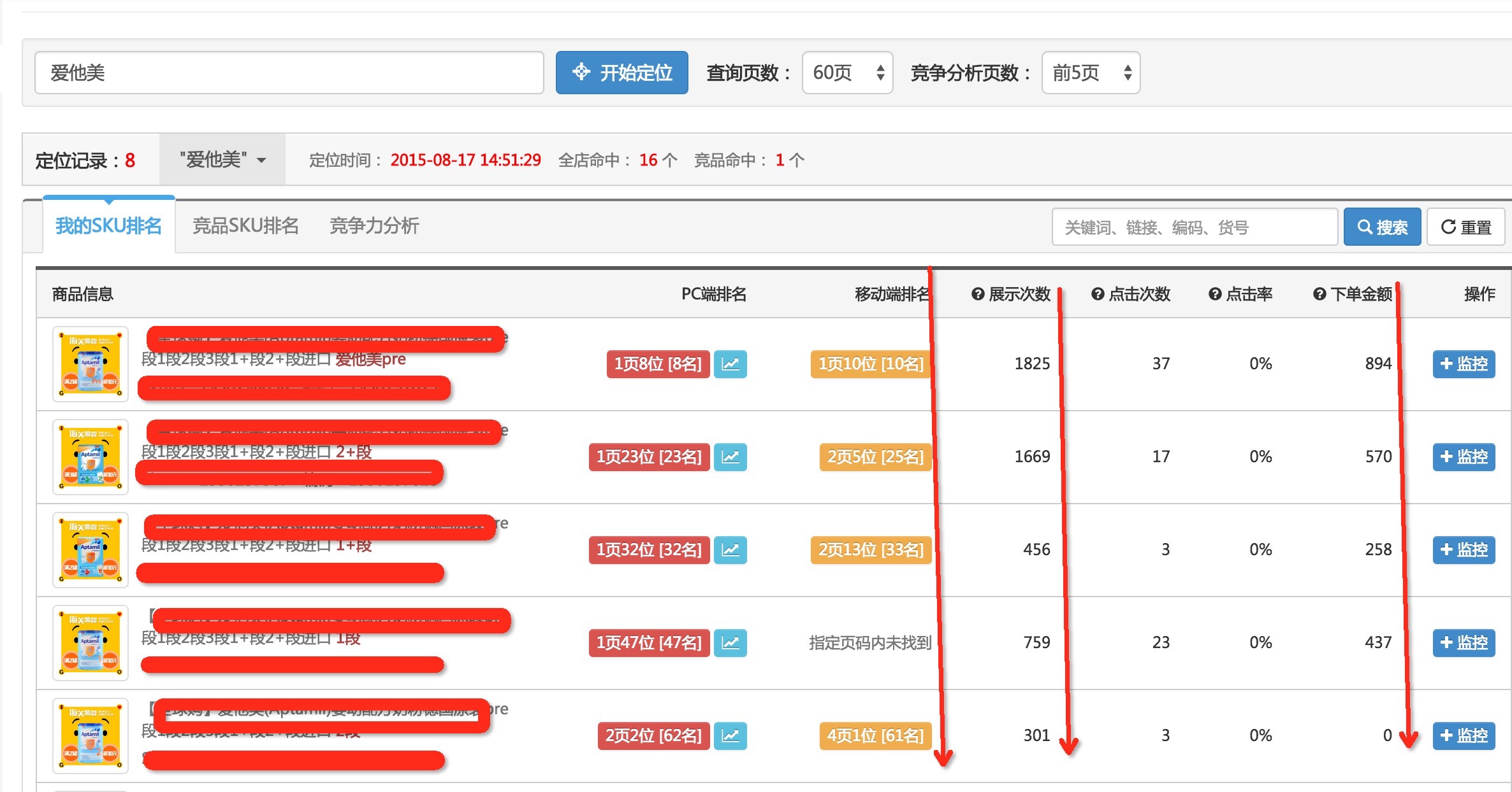 移动网站排名_哈尔的移动城堡图片